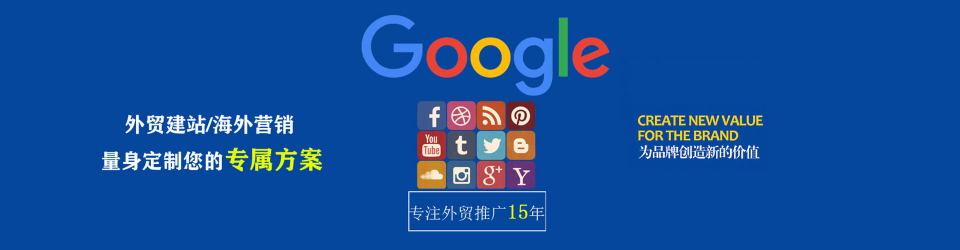 威远sem代理