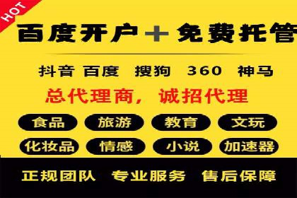 SEM竞价实战案例，教你快速上手