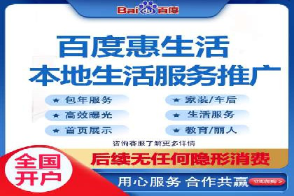百度竞价公司：从零到一的成长之路