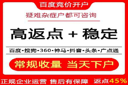 百度推广竞价实战：案例分享与优化技巧
